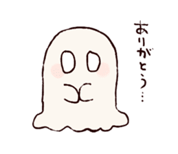 shy ghost sticker #2284157