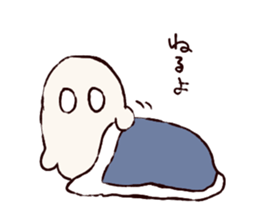 shy ghost sticker #2284164