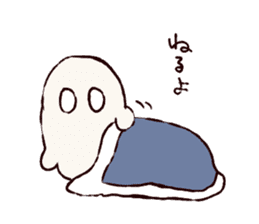 shy ghost sticker #2284164