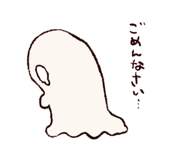 shy ghost sticker #2284171