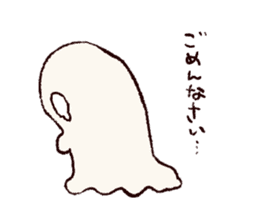 shy ghost sticker #2284171