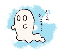 shy ghost sticker #2284175