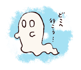 shy ghost sticker #2284175