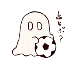 shy ghost sticker #2284179