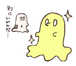 shy ghost sticker #2284182