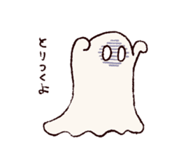 shy ghost sticker #2284183