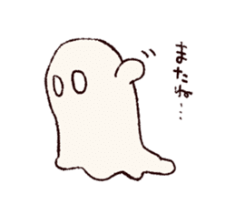 shy ghost sticker #2284184
