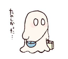 shy ghost sticker #2284187