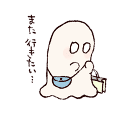 shy ghost sticker #2284188