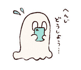 shy ghost sticker #2284191