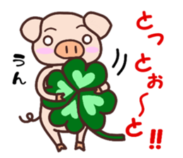 HAKATA-BEN-BOO-CHAN-Zoo sticker #2284232