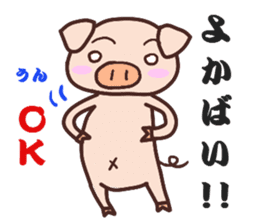 HAKATA-BEN-BOO-CHAN-Zoo sticker #2284235