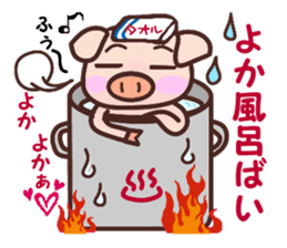 HAKATA-BEN-BOO-CHAN-Zoo sticker #2284237