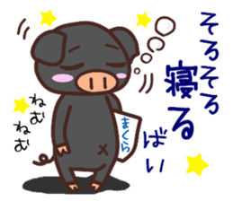 HAKATA-BEN-BOO-CHAN-Zoo sticker #2284240