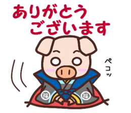 HAKATA-BEN-BOO-CHAN-Zoo sticker #2284247