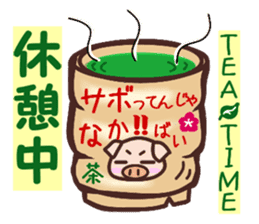 HAKATA-BEN-BOO-CHAN-Zoo sticker #2284250