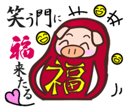 HAKATA-BEN-BOO-CHAN-Zoo sticker #2284251