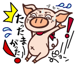 HAKATA-BEN-BOO-CHAN-Zoo sticker #2284253