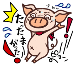 HAKATA-BEN-BOO-CHAN-Zoo sticker #2284253