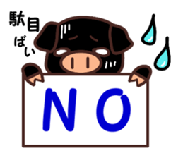 HAKATA-BEN-BOO-CHAN-Zoo sticker #2284261