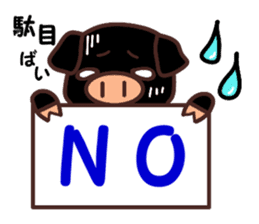 HAKATA-BEN-BOO-CHAN-Zoo sticker #2284261