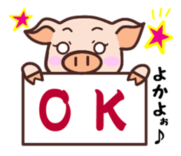 HAKATA-BEN-BOO-CHAN-Zoo sticker #2284262