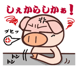 HAKATA-BEN-BOO-CHAN-Zoo sticker #2284264