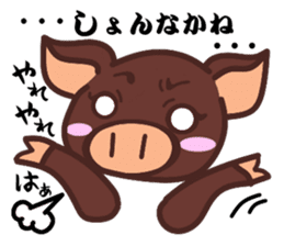 HAKATA-BEN-BOO-CHAN-Zoo sticker #2284265