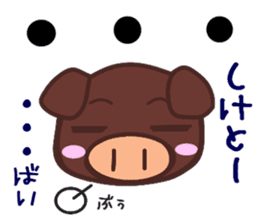HAKATA-BEN-BOO-CHAN-Zoo sticker #2284267