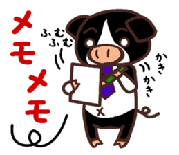 HAKATA-BEN-BOO-CHAN-Zoo sticker #2284269
