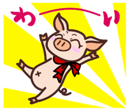 HAKATA-BEN-BOO-CHAN-Zoo sticker #2284270