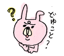 usata sticker #2284316