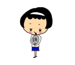 Girl of mushroom of Freckle sticker #2284400