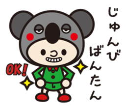 costume cute animals sticker #2284506