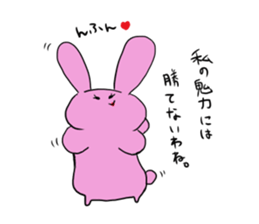 Rice cake rabbit and she sticker #2284672