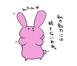 Rice cake rabbit and she sticker #2284672