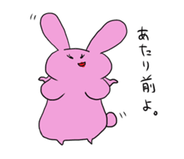 Rice cake rabbit and she sticker #2284674