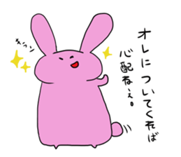 Rice cake rabbit and she sticker #2284681