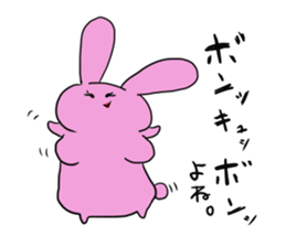 Rice cake rabbit and she sticker #2284682
