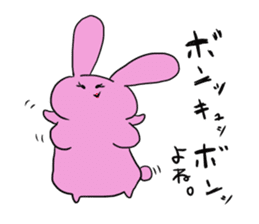 Rice cake rabbit and she sticker #2284682