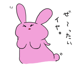 Rice cake rabbit and she sticker #2284688
