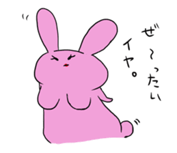 Rice cake rabbit and she sticker #2284688