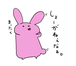 Rice cake rabbit and she sticker #2284690