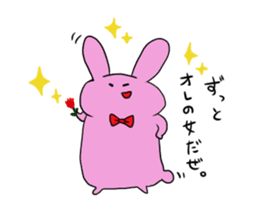 Rice cake rabbit and she sticker #2284692