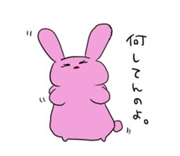 Rice cake rabbit and she sticker #2284693