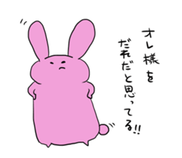 Rice cake rabbit and she sticker #2284694