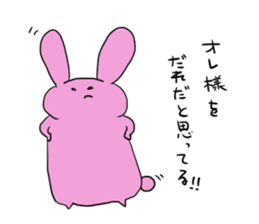 Rice cake rabbit and she sticker #2284694