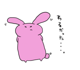 Rice cake rabbit and she sticker #2284695