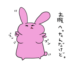 Rice cake rabbit and she sticker #2284704
