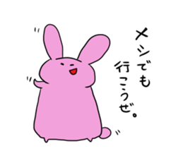 Rice cake rabbit and she sticker #2284705